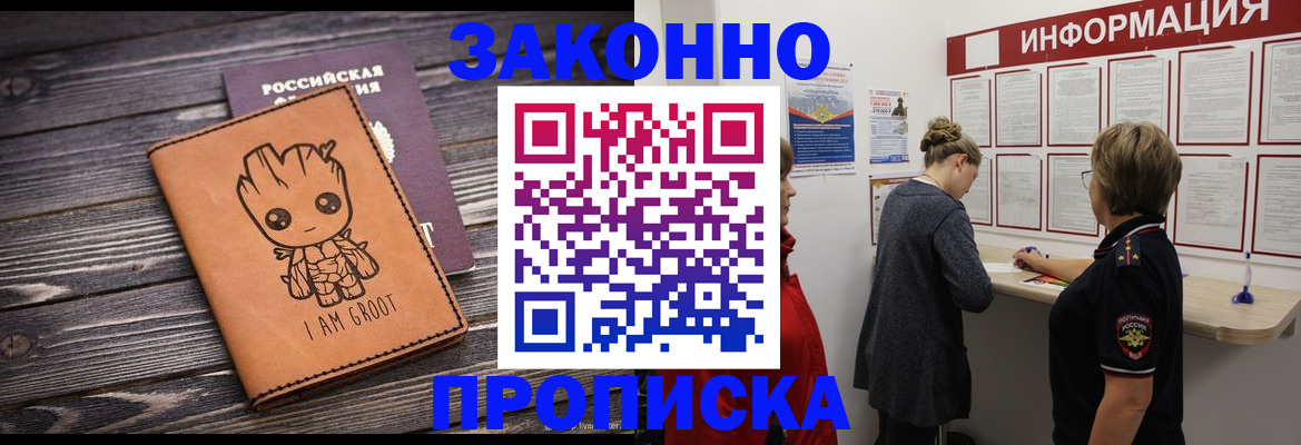 регистрация для дет. сада в Петрозаводске
